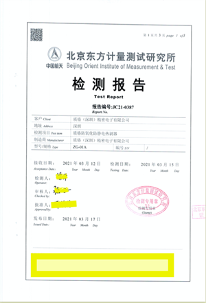 荣誉证书一
