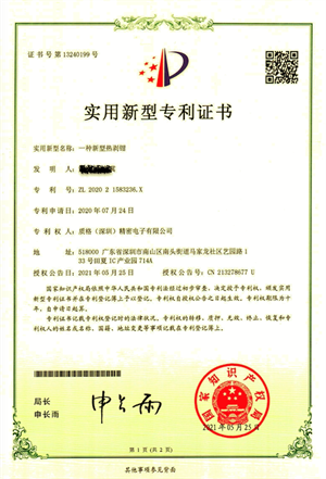 荣誉证书三