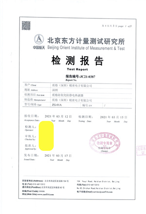 荣誉证书二